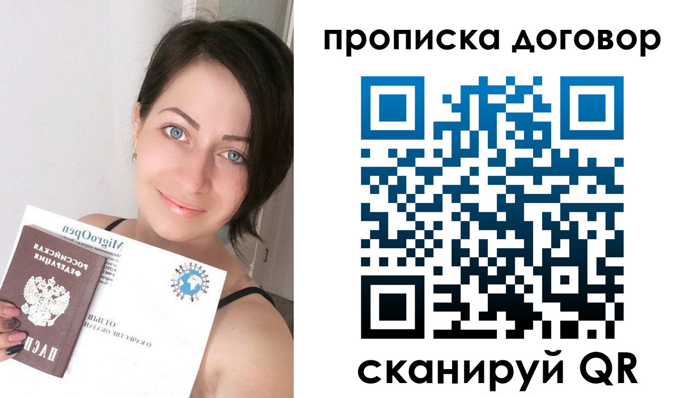 пропишу в квартире в Нижней Салде
