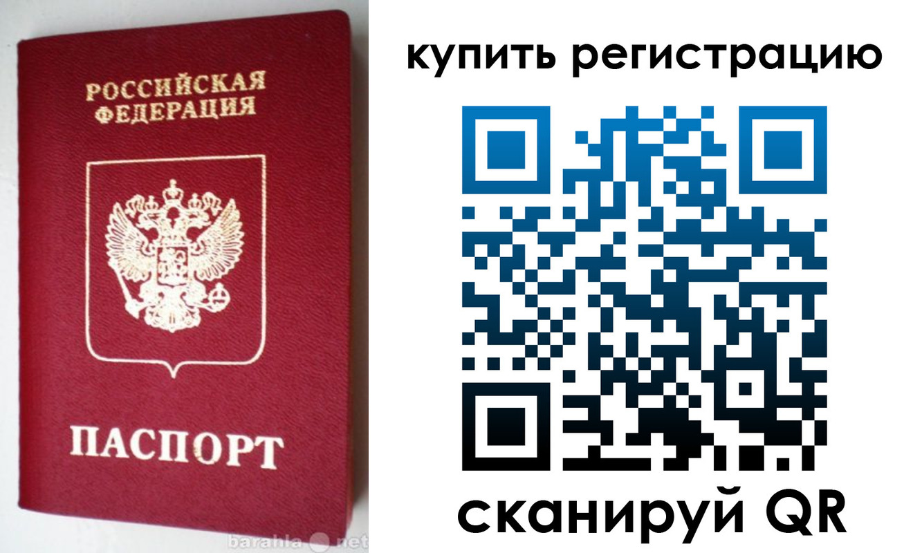 регистрация в Нижней Салде